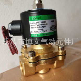 电磁阀SCE238A002二通常闭排气阀铜体4分DN15