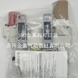 SMC三聯(lián)件AC30B