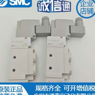 5通电磁阀 日本SMC全新原装 SY7120 假一罚十直接配管型 X10