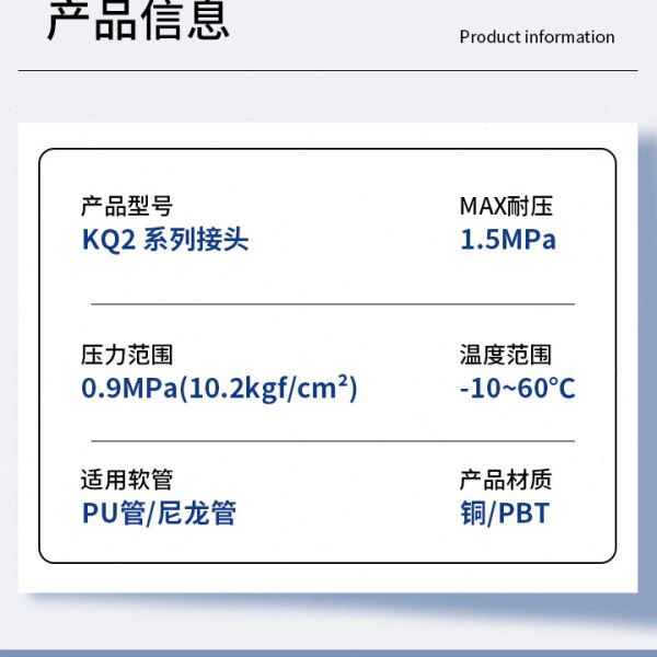 PHD10-6气动可旋转变径五通PHK8-4快插六通气管接头气缸径