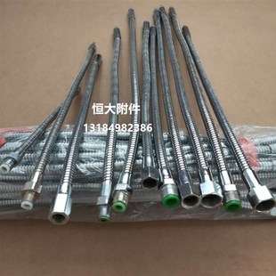 可调式 车床金属冷却管万向油管喷水管 机床铁管带开关喷嘴液管4分