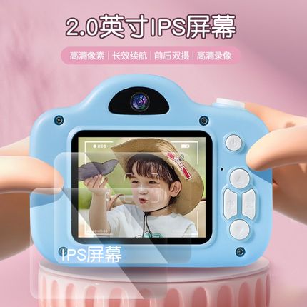 儿童照相机迷你拍立得玩具女孩可拍照可打印学生宝宝彩色数码照片