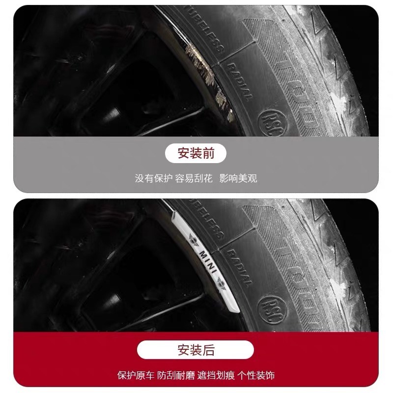 适用于宝马mini迷你cooper轮毂圈装饰贴防刮遮瑕划痕个性改装贴片
