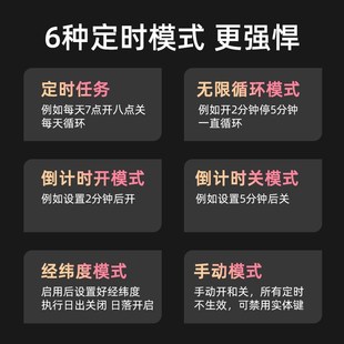 手机无线蓝牙时控开关220v路灯水泵循环定时器智能控制器延时开关