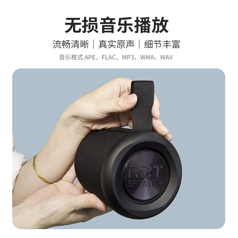 RBT英桥龙A8小钢炮40W高音质蓝牙音箱低音炮户外防水音箱电脑音响