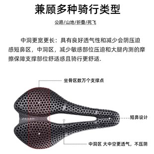 3d打印坐垫自行车中空透气山地公路车防屁股痛座垫 ZEIUS宙斯新款