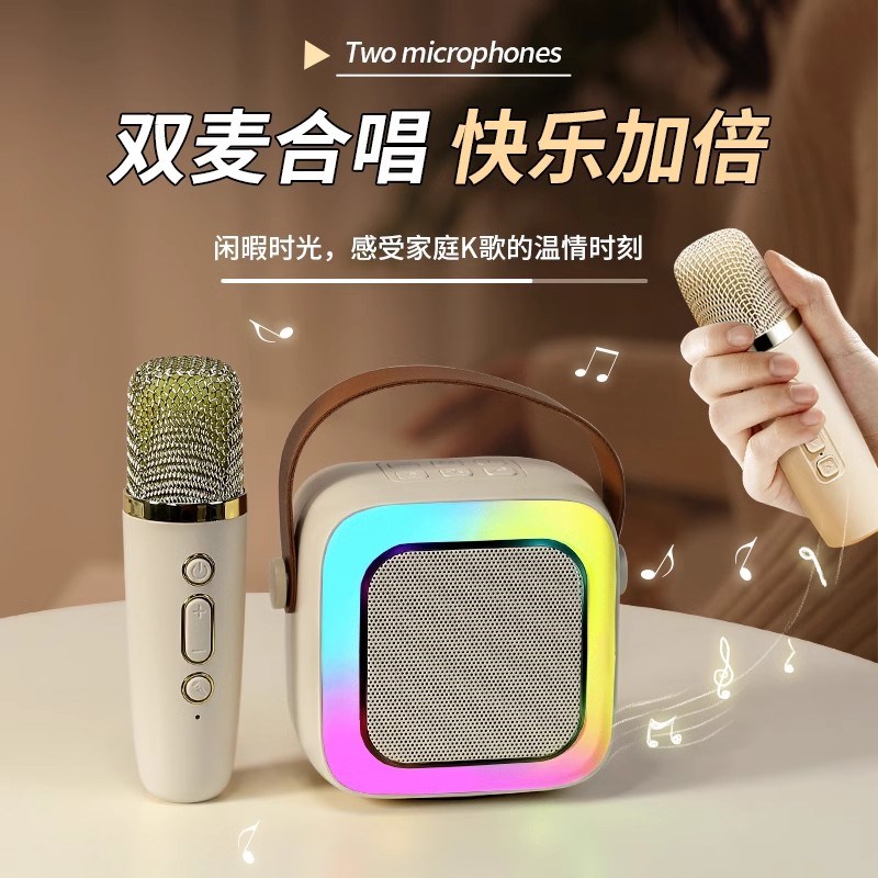 话筒音响一体机麦克风儿童唱歌无线蓝牙户外卡拉ok家庭ktv家用K歌