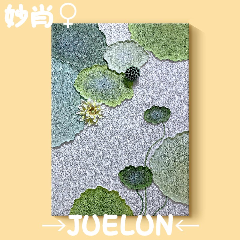 新中式手绘油画荷叶荷花装饰画好运莲莲肌理玄关客厅书房餐厅挂画图片