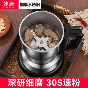 磨粉机中药超细家用小型粉碎五谷杂粮打粉机打碎破壁机磨豆研磨器