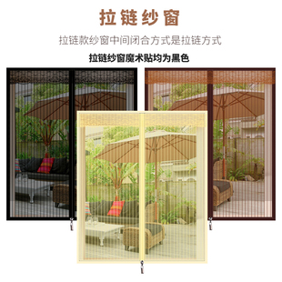隐形家用 防蚊纱窗纱网自粘型窗户门帘魔术贴沙窗磁性磁铁窗帘自装