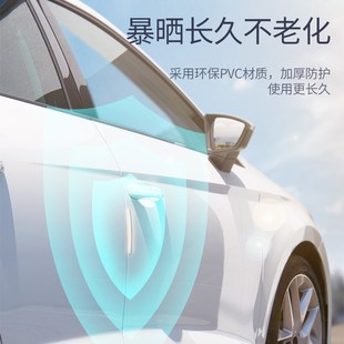 绿联车门防撞条汽车隐形保护贴开门边防磕碰加厚倒车后视镜防刮贴
