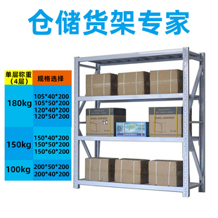cy货架置物架多层展示架多层仓库仓储架家用多功能库房储物架