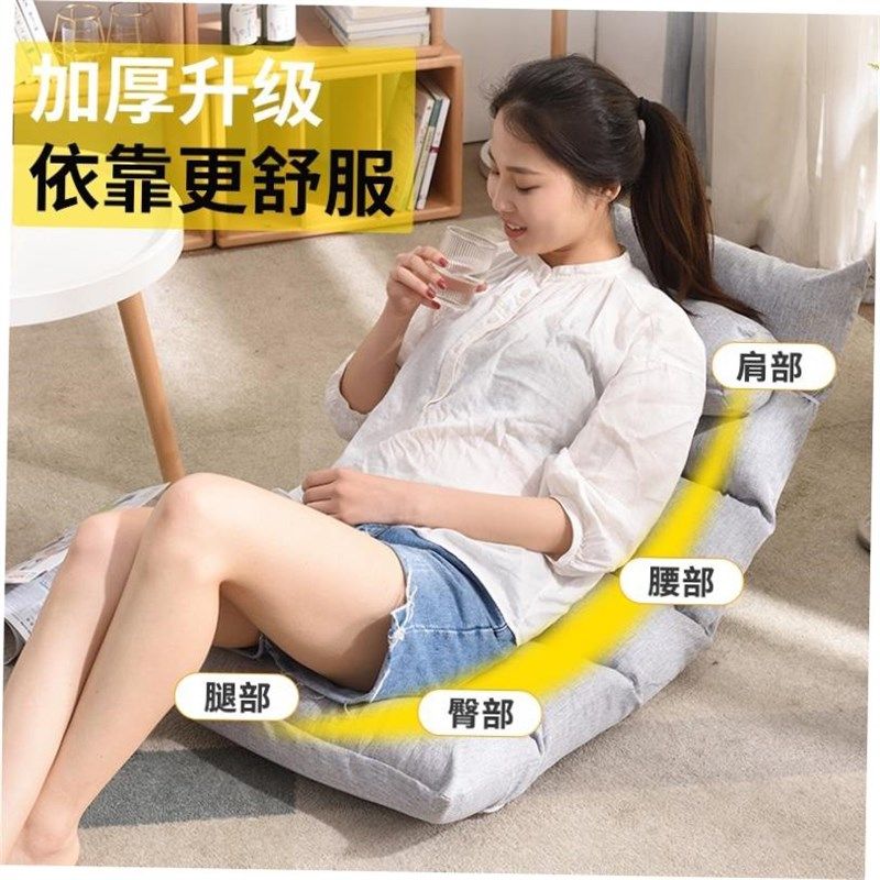 Folding lazy sofa tatami back chair single floor cushion