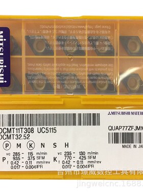 GY2M0300F030N-GM MY5015/GY2M0400G020N-MM VP10RT数控槽刀片