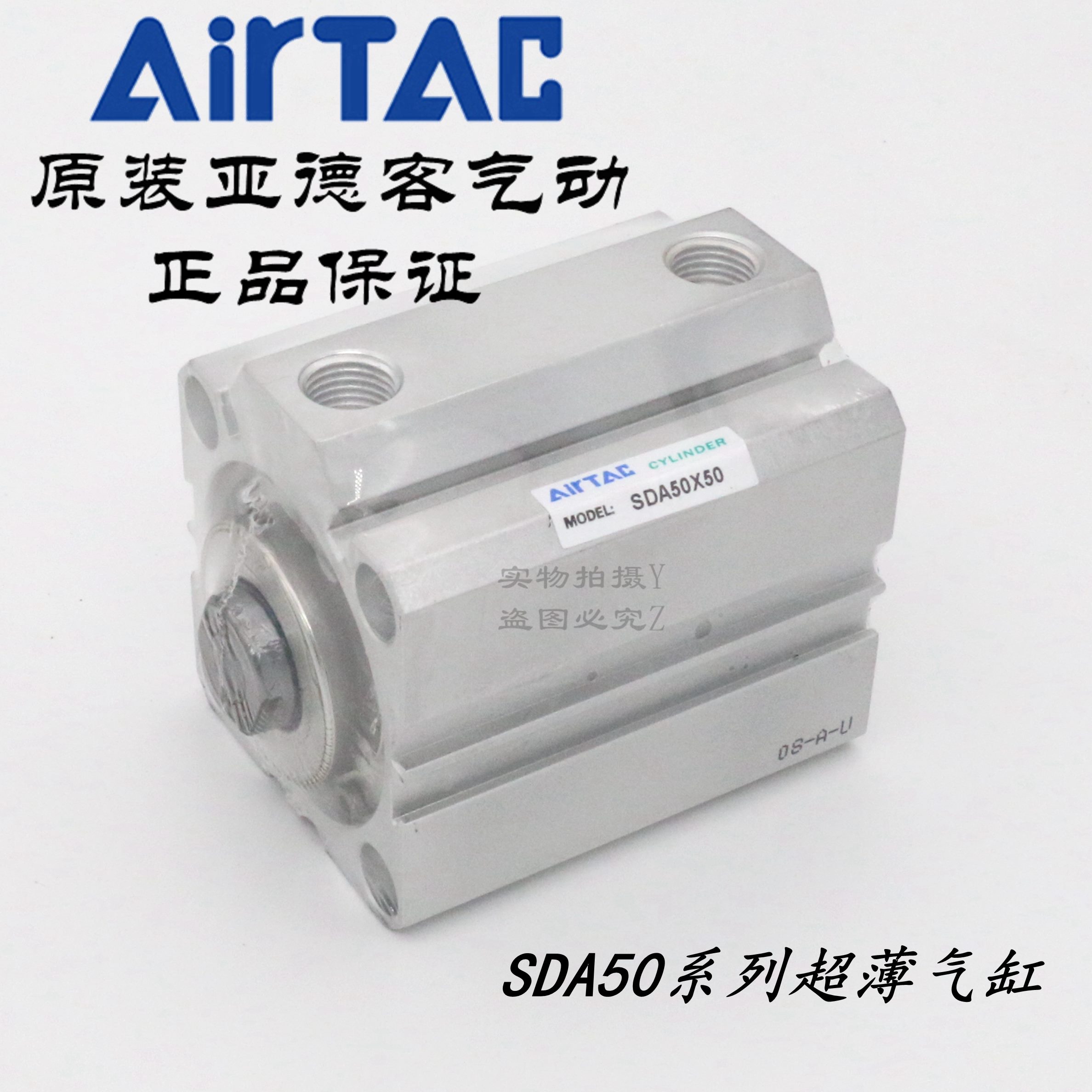 XA5  SD亚德客SBBSD气缸XSDXA550S X00050050A5AirA5超薄SDACT50