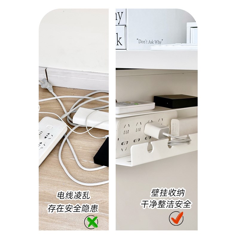 桌下理线架插座插排电线收纳固定器办公桌底电脑理线器盒槽免打孔