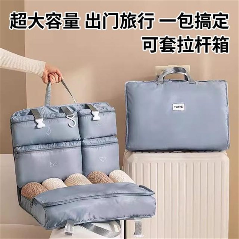 旅行收纳袋七合一内衣内裤收纳包贴身衣服分装袋行李箱衣物整理包