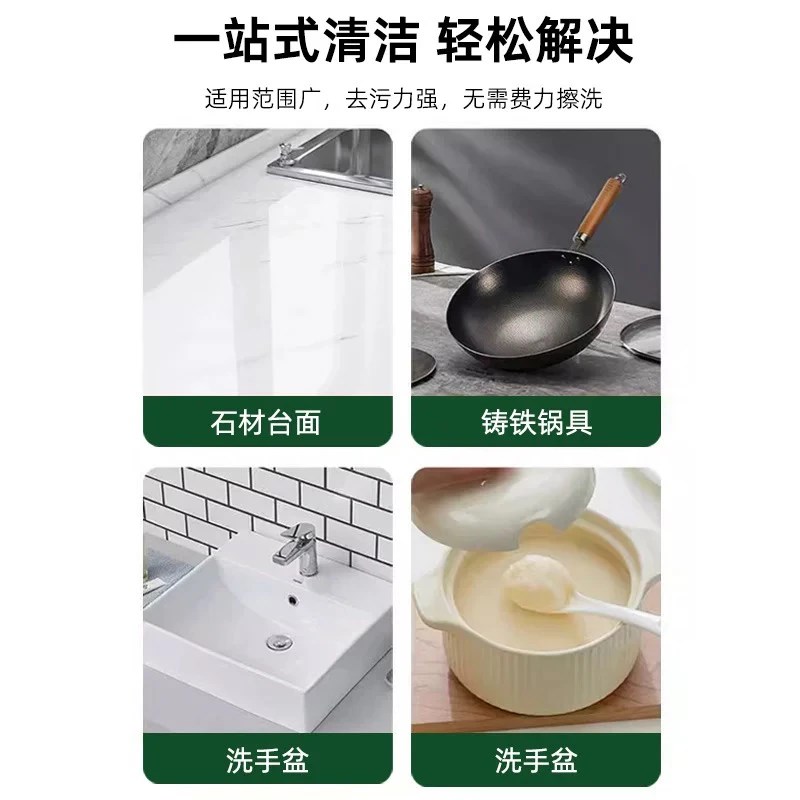 【厨卫好物】椰子油强力去污膏浴室卫生间地板抛光家用瓷砖清洁PJ