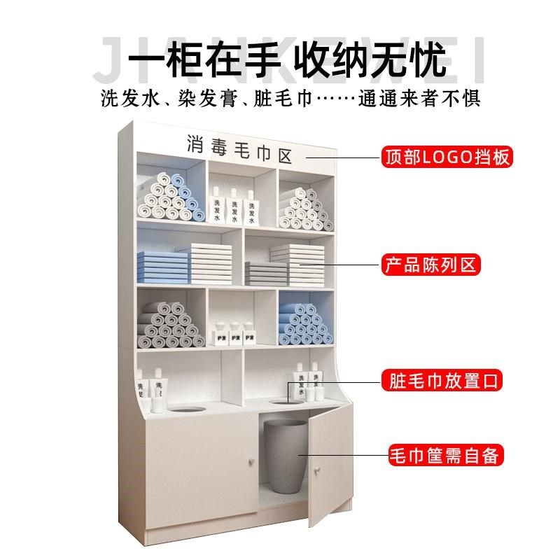 毛巾柜美发店专用木柜子理发店收纳柜美容院储物柜发廊产品展示柜,商业/办公家具,毛巾柜,淘宝优惠券,粉丝福利购,淘宝优惠卷