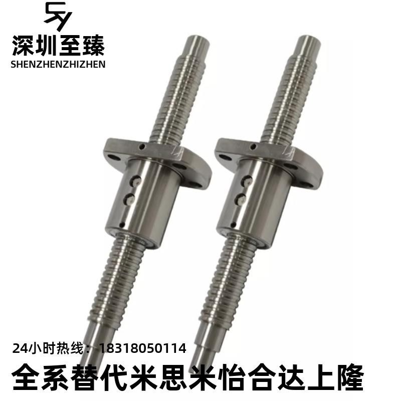 滚珠丝杆套装全套LCS02 07 29 31 47 49 55 57-20-5 20-10 20-20