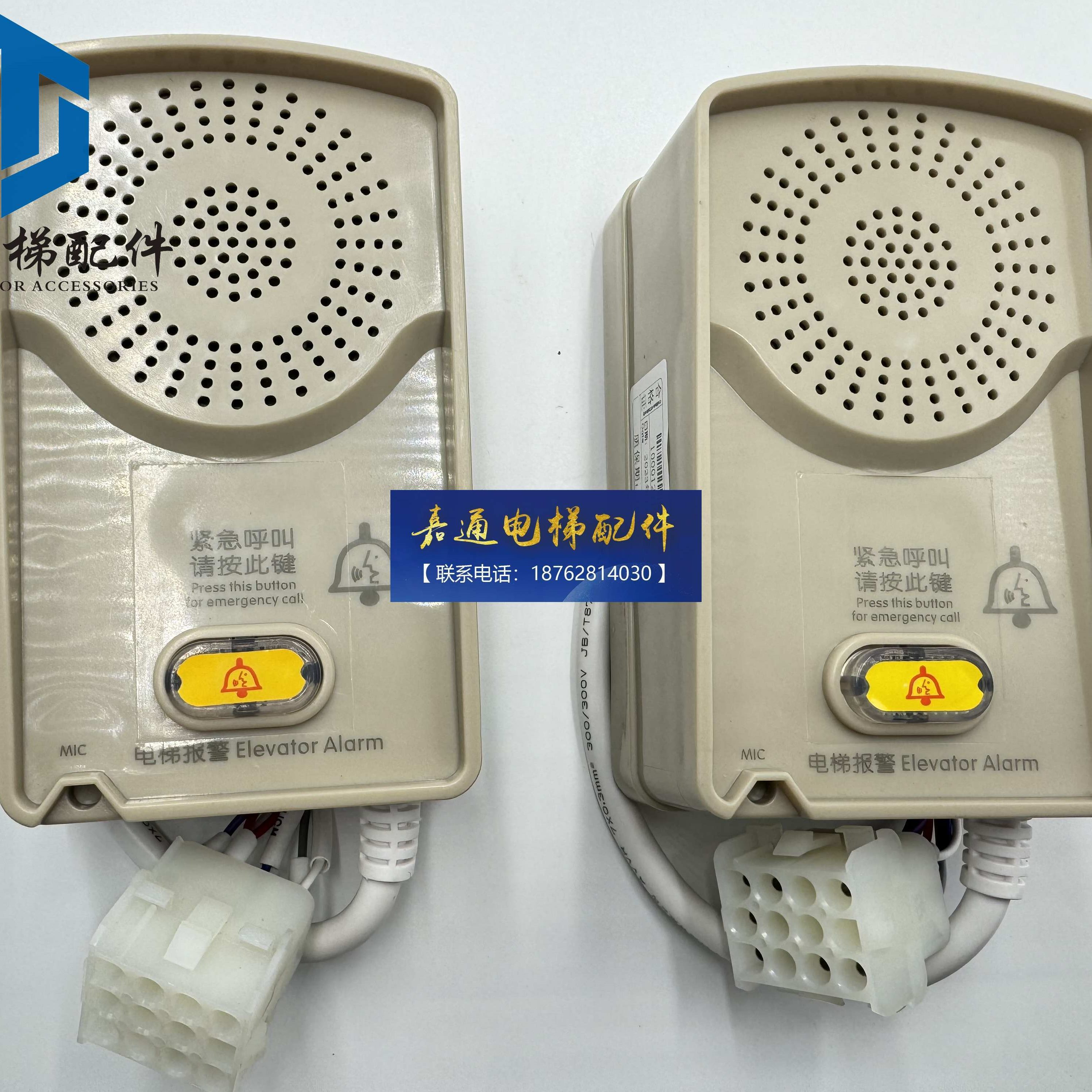 MM对讲机12A6-对讲//轿顶-SD 钟3012电梯0B4蒂森曼隆B到22带站BLL