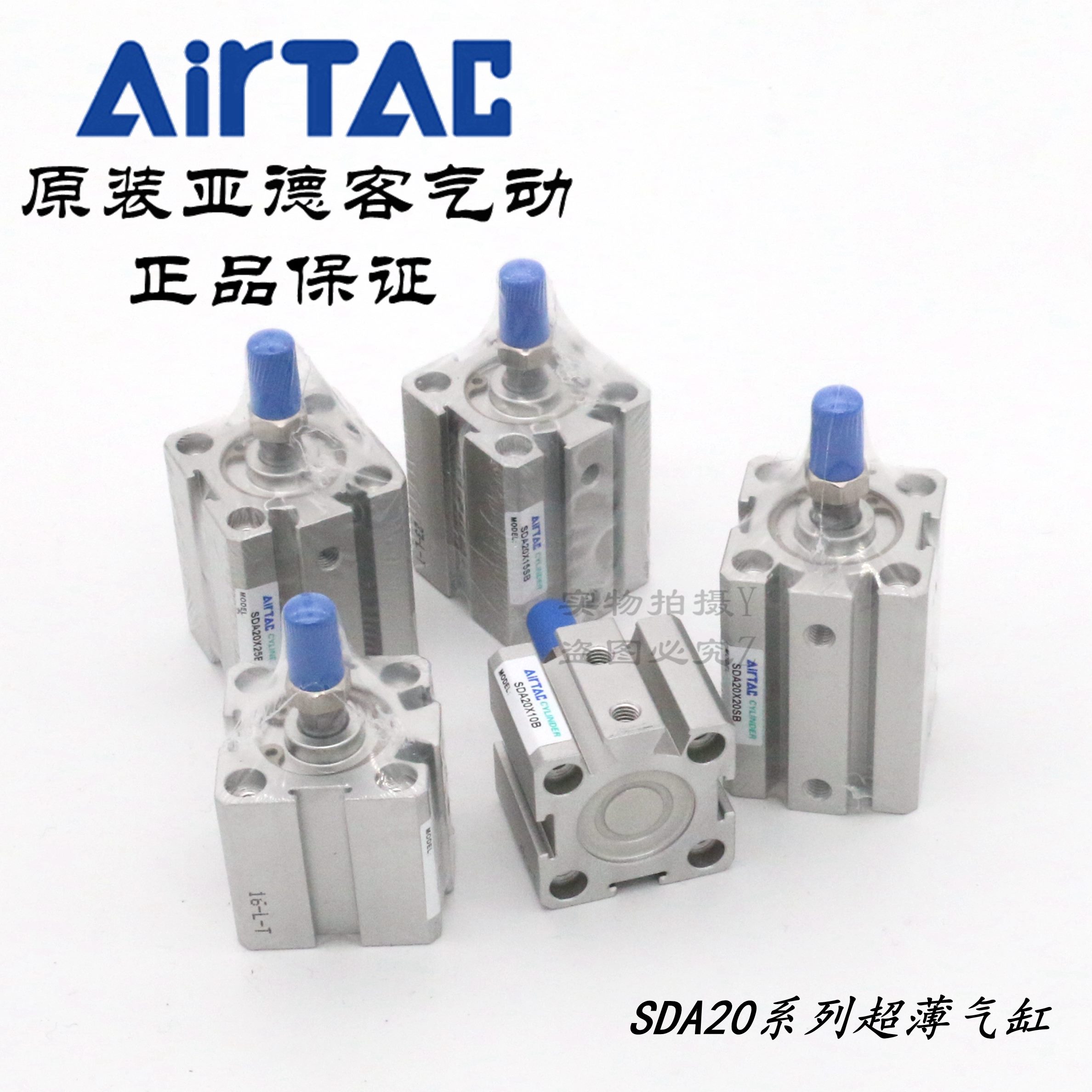 000 TA2S SDA200X1SD00SDAC亚德客气缸0SD0B X1A20X1X10SB0A2Air