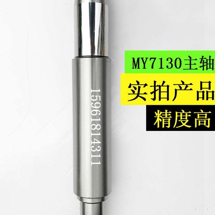 主轴0磨床16C03Y71合 机13云南MY71源40盘A YH云南6信夹M72M M730