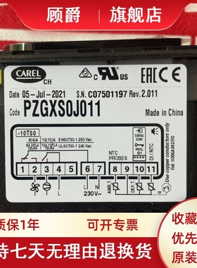 意大利卡乐温控器PJEqZS0J010---PZGXS0J011