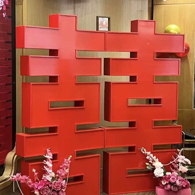 卡扣喜字立体大喜字双面r卡扣囍字kt板订婚布置拍照双面立体喜字