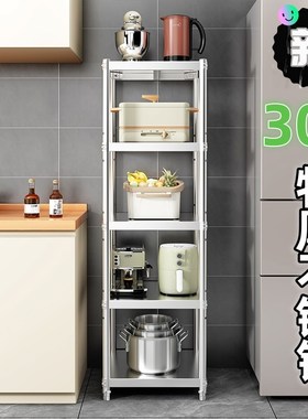 304不锈钢置物架2n0宽夹缝架40宽厨房收纳架落地多层储物架子家用