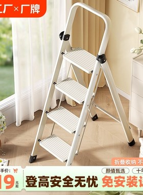 家用梯子折叠多功能伸缩加厚室内人字梯楼梯小型便携四步花架爬梯