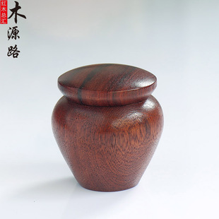 实木香粉盒香具茶叶罐花梨木茶叶包装盒便携沉香香粉罐香道用具