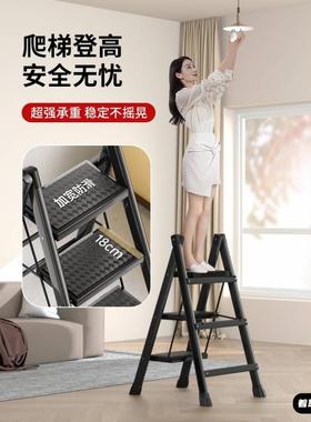 多功能折叠梯人字伸缩梯家用梯子加厚梯室内楼梯三四步小梯凳Y205