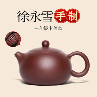 玉女陶庄宜兴紫砂壶西施泡茶壶套装名家纯全手工大小容量功夫茶具