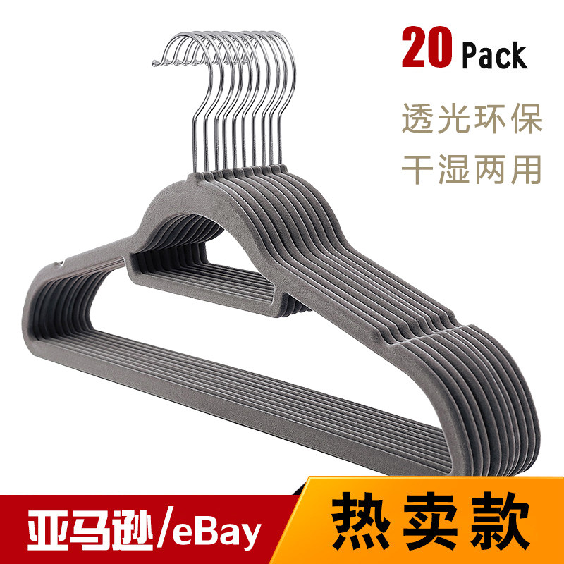 出口高级透光植绒衣架防滑无痕干湿两用家用衣柜整理师专用挂衣架