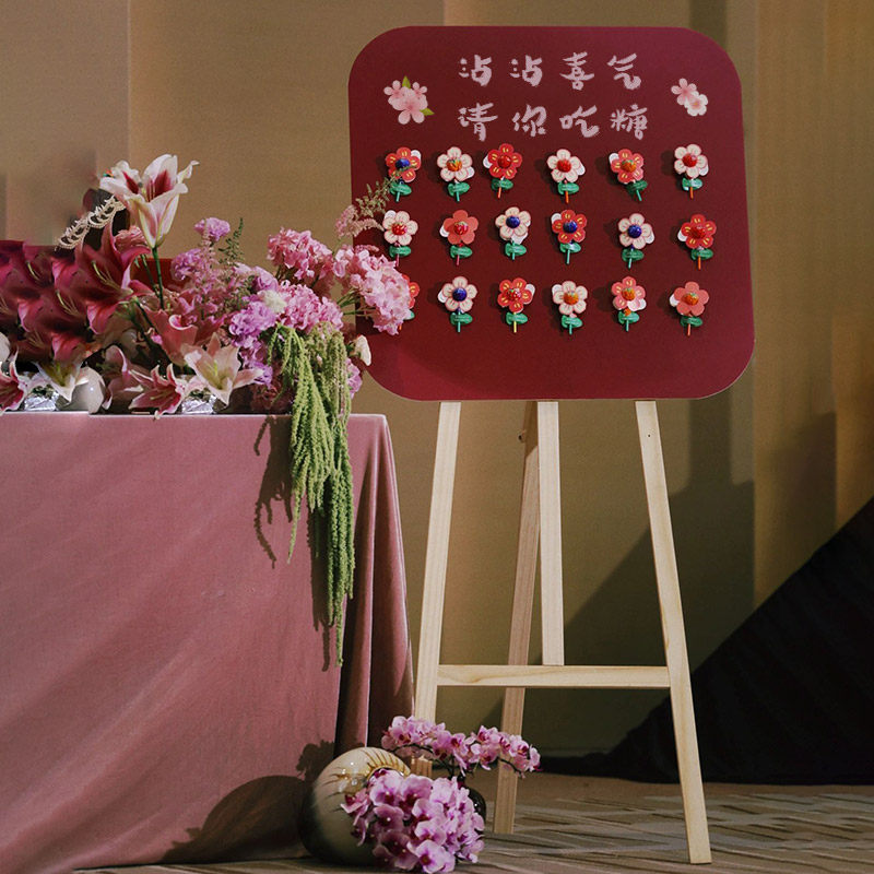 沾沾喜气请你吃糖喜糖板kt板结婚订婚棒棒糖迎宾牌小红花糖签到台