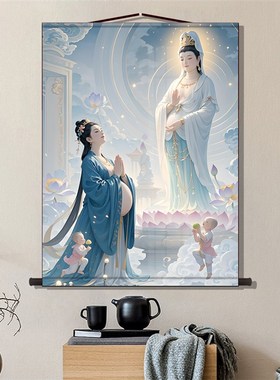 助孕求子观音送子图丝绸画像宝宝画男女客厅装饰挂画高清孕期挂画