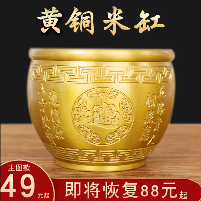黄铜米缸招财进宝铜缸聚宝盆摆件聚财存钱罐铜水缸福字缸家居客厅