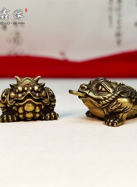 实心纯黄铜招财金蟾小摆件旺财铜钱双角三足蟾蜍风水手把件小挂件