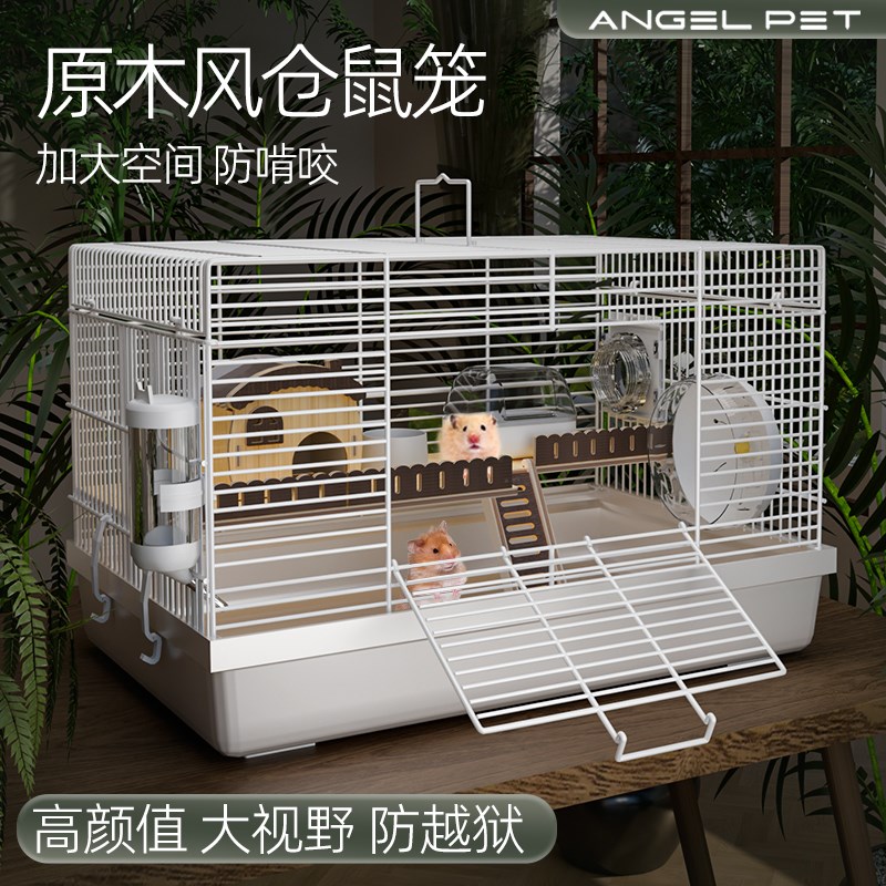 仓鼠笼子金丝熊专用超大豪华别墅防越狱大空间铁丝新手全套双层窝
