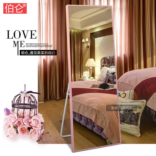 伯仑穿衣镜子全身镜贴墙卧室壁挂大镜子试衣镜支架简约现代落地镜
