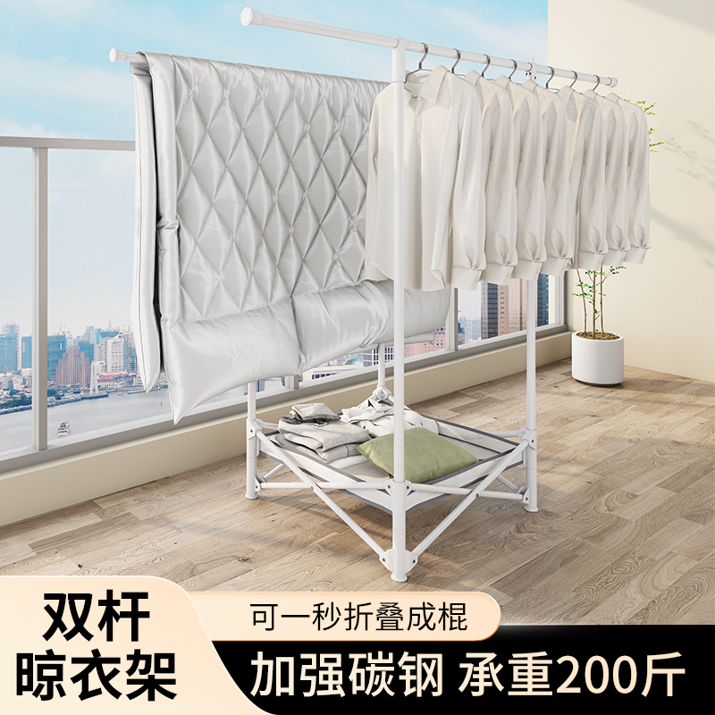 阳台晾衣架落地折叠室内大号可移动双杆凉衣架家用简约晒衣杆双杆