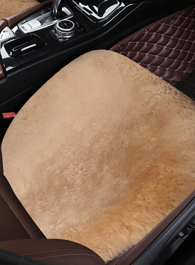 冬季纯羊毛汽车坐垫短毛绒三件套冬天保暖无靠背单片后排座椅垫子