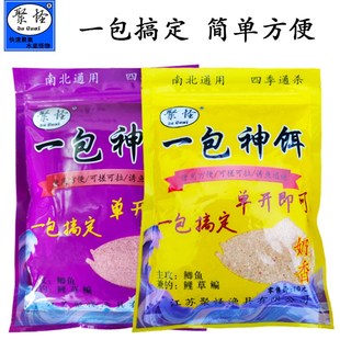 聚怪一包神饵鲫鱼鲤鱼一包搞定饵料野钓饵酒米窝料添加诱鱼剂
