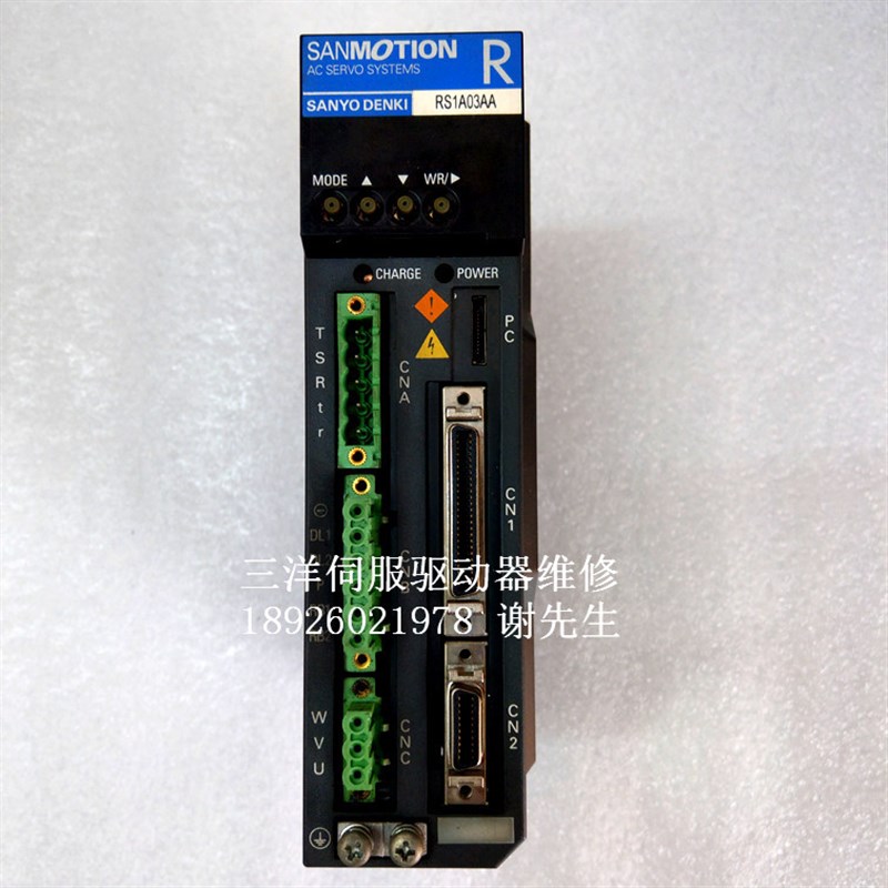 SANYO三洋伺服器维修 RS1A03AAWFF-AL 报警RL61 AL61维修RS1L01AA