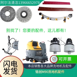 铭创m90吸水胶条吸水扒总成m90pu聚氨酯防油胶条m90刷盘针盘配件