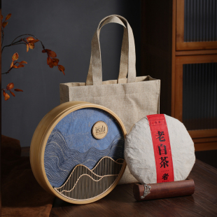 高端茶饼盒异形圆型竹制工艺礼盒通用福鼎白茶普洱茶饼包装盒空盒