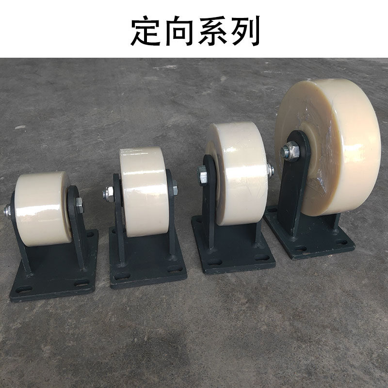 特加重型加厚10厘蓝色支架铁芯聚氨酯PU8寸刹车脚轮4轮载重3吨