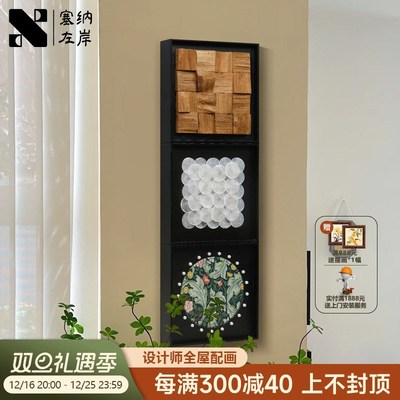 《自然之韵》中古风入户玄关装饰画立体装置小众艺术挂画走廊壁画