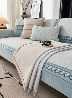 沙发垫秋冬加厚防滑沙发坐垫定制直排贵妃通用高级感沙发套罩盖布